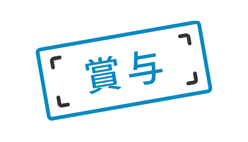 [イメージ画像]